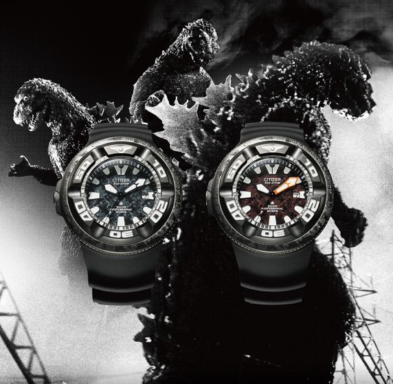 Citizen Promaster Godzilla limited edition dive watch with 300m water resistance | BJ8056-01E